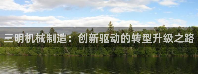 万事娱乐注册攀登