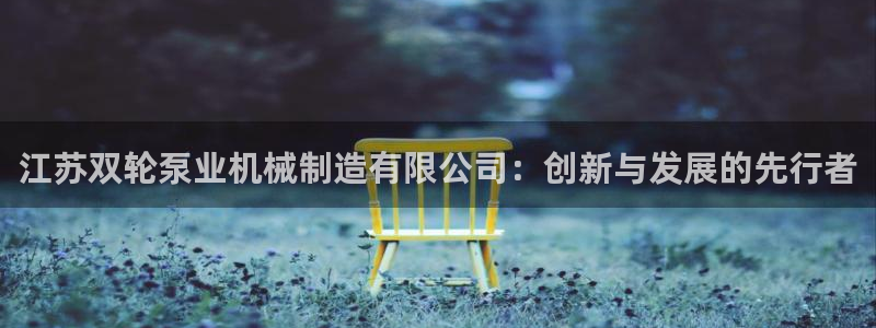 万事达娱乐代理