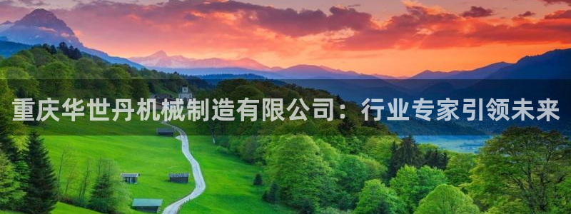 万事娱乐注册登录