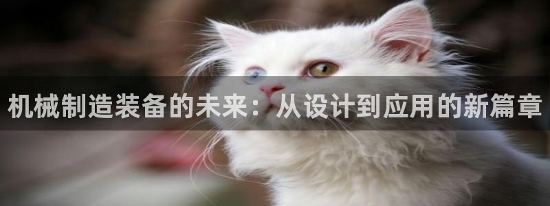 万事娱乐云端计划官网