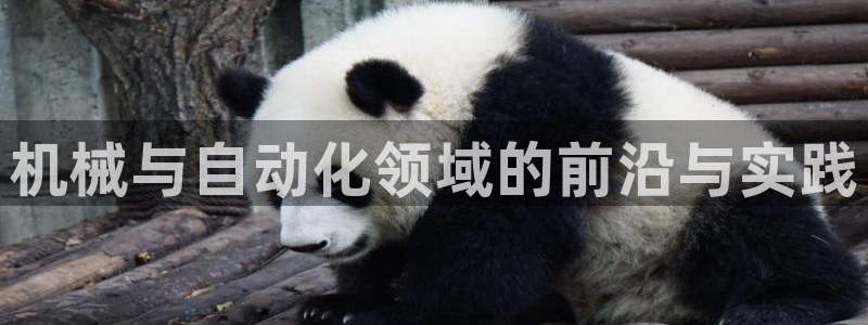 万事娱乐注册登录