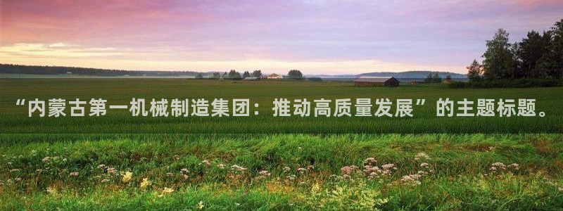 万事娱乐注册平台官网