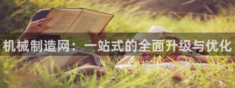 万事大吉娱乐项目