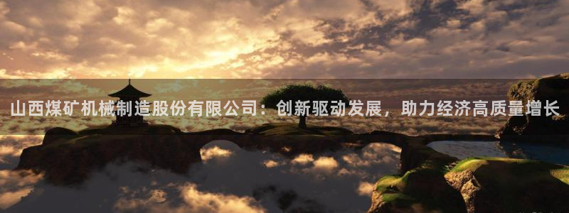 万事成物流娱乐宣传