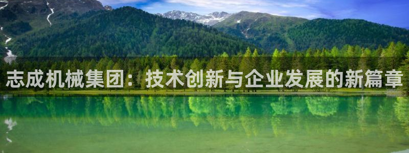 万事娱乐登陆注册