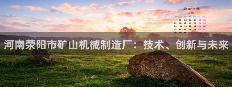 万事达娱乐指尖得