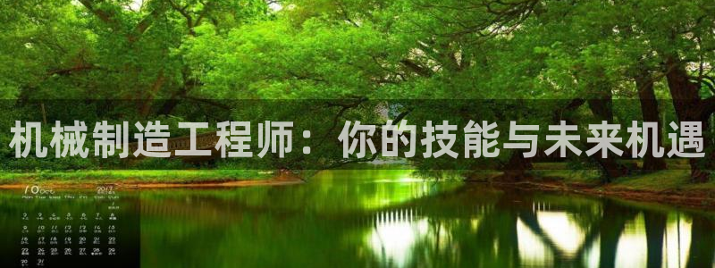 万事达娱乐f 判官