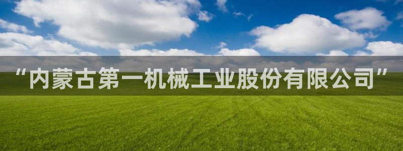 万事达娱乐举55312