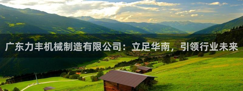 万事达娱乐何善良