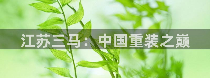 万事娱乐计划软件