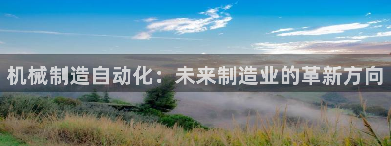 万事娱乐登录地址在哪