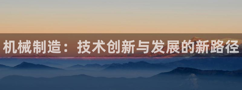 万事娱乐主管年薪