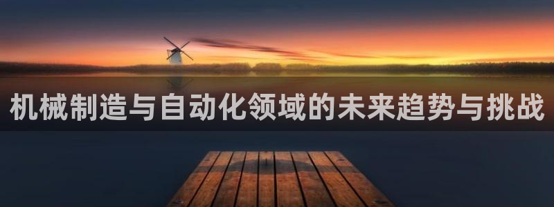 万事达娱乐设备