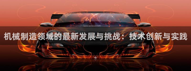 万事娱乐总裁简介