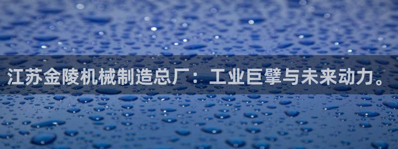 万事娱乐平台登录入口