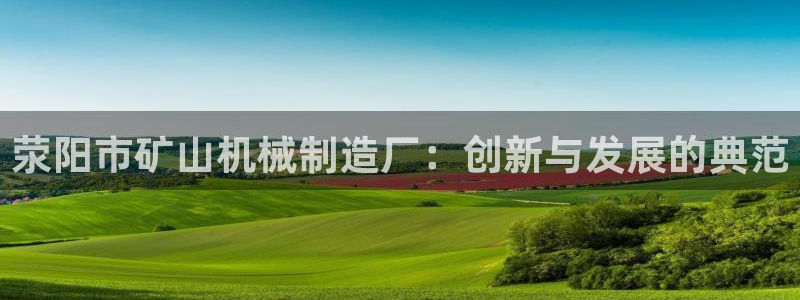 河南信阳万事娱乐