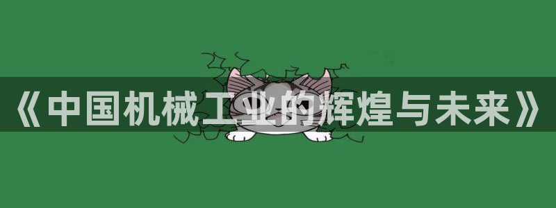 万事娱乐注册平台