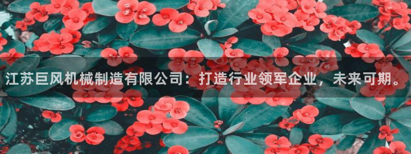 万事娱乐主管年薪多少万