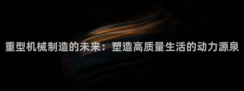 万事娱乐主管年薪