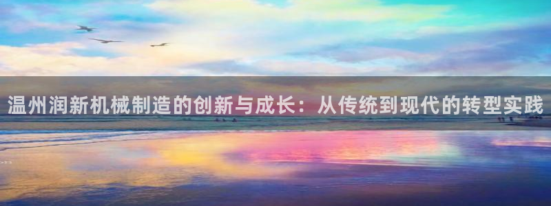 万事娱乐注册登录