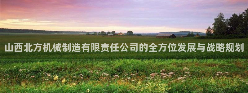 万事达娱乐设施