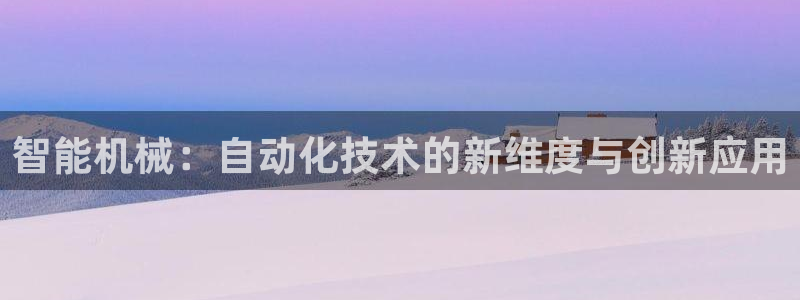 万事达娱乐何善良