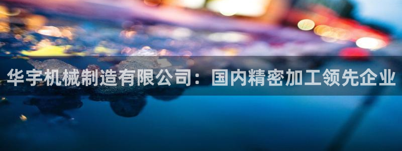 万事达娱乐平台